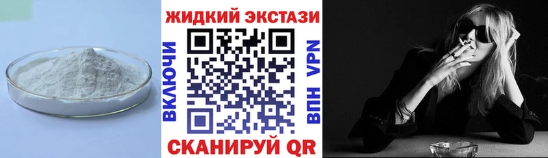 БУТИРАТ оксана  Купить где  Рязань 