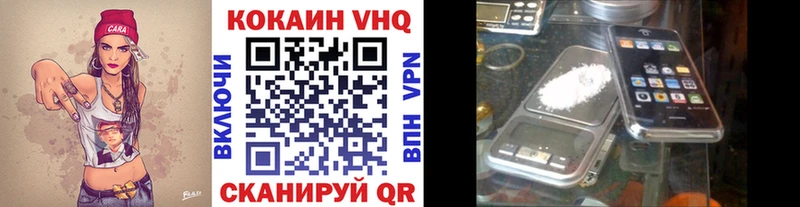 COCAIN FishScale  Купить закладки  Рязань 