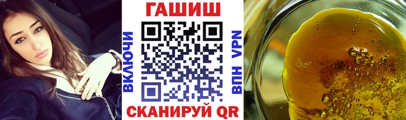 Купить где Рязань ГАШ убойный