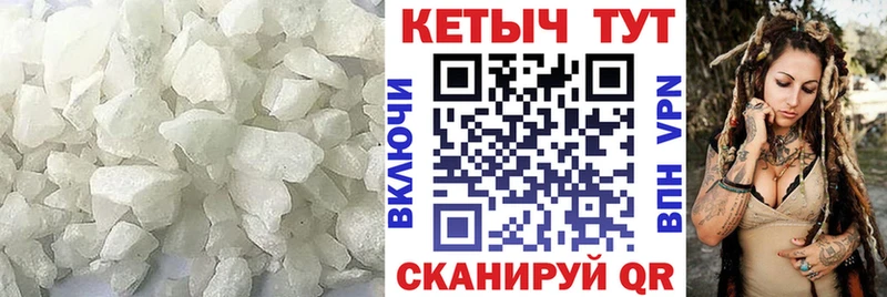 КЕТАМИН ketamine  Купить где  Рязань 