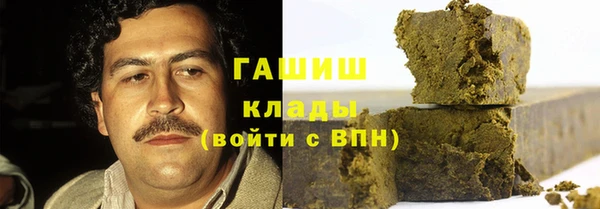 синтетический гашиш Няндома