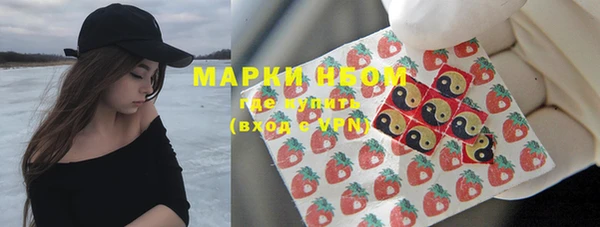 синтетический гашиш Няндома