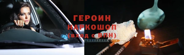 сатива Нязепетровск