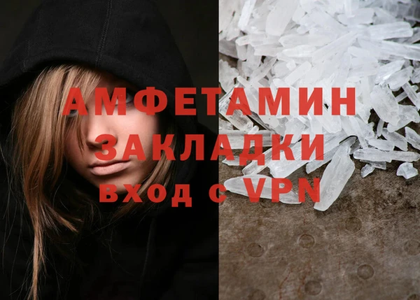 соль ск Нягань