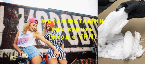 соль ск Нягань