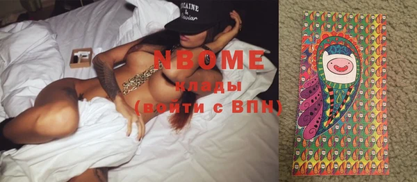 синтетический гашиш Няндома