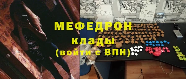 сатива Нязепетровск