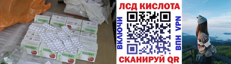 LSD-25 экстази ecstasy Купить где Рязань