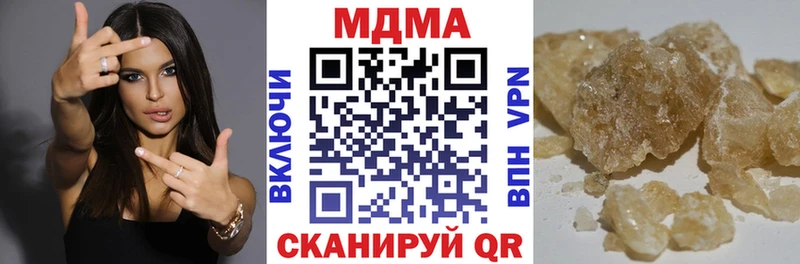 MDMA VHQ  Купить где  Рязань 