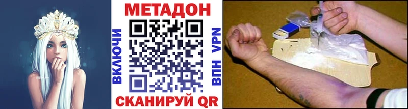 МЕТАДОН белоснежный  Купить  Рязань 