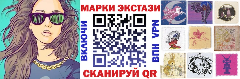 Марки N-bome 1500мкг Купить Рязань